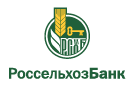 Банк Россельхозбанк в Шипуново (Алтайский край)